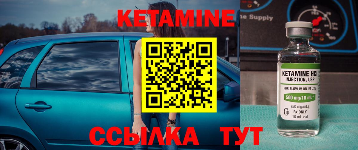 Меф   Конопля  Усинск  ГАШ  МЕТАМФЕТАМИН  Вход с VPN  Alpha-PVP СК кристаллы 